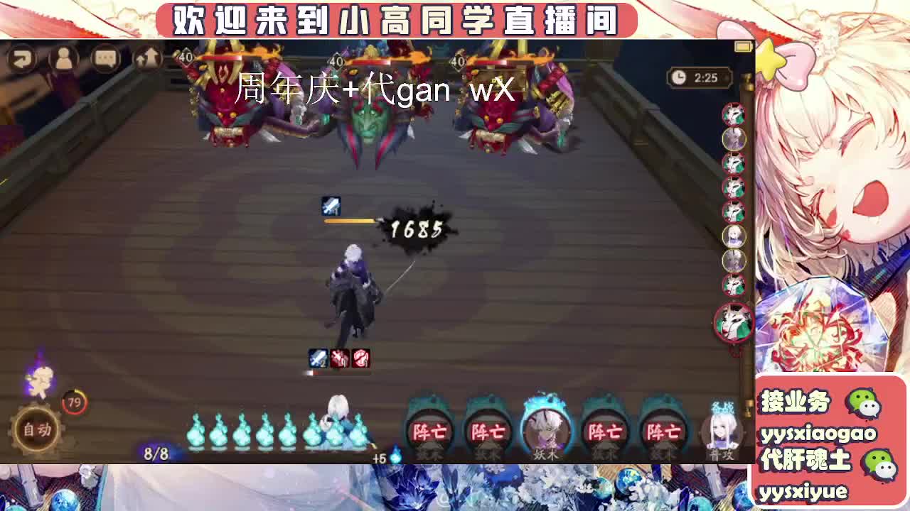 接周年庆999 第7段