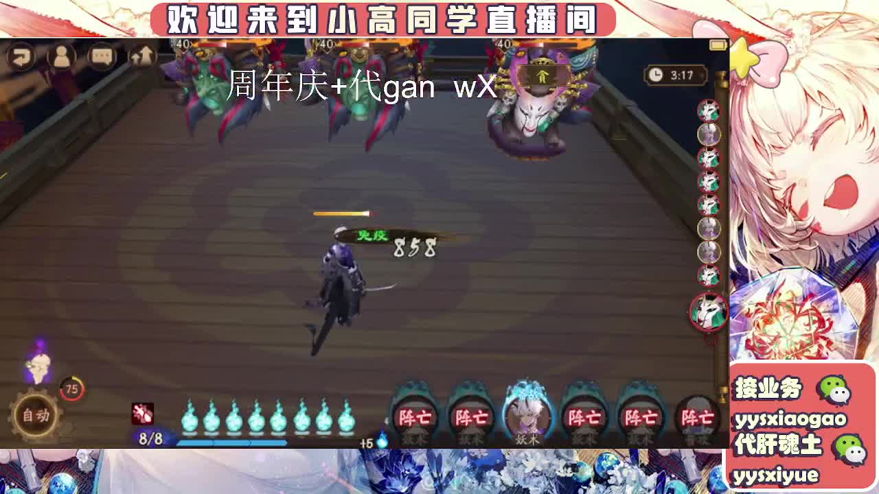 接周年庆999 第9段