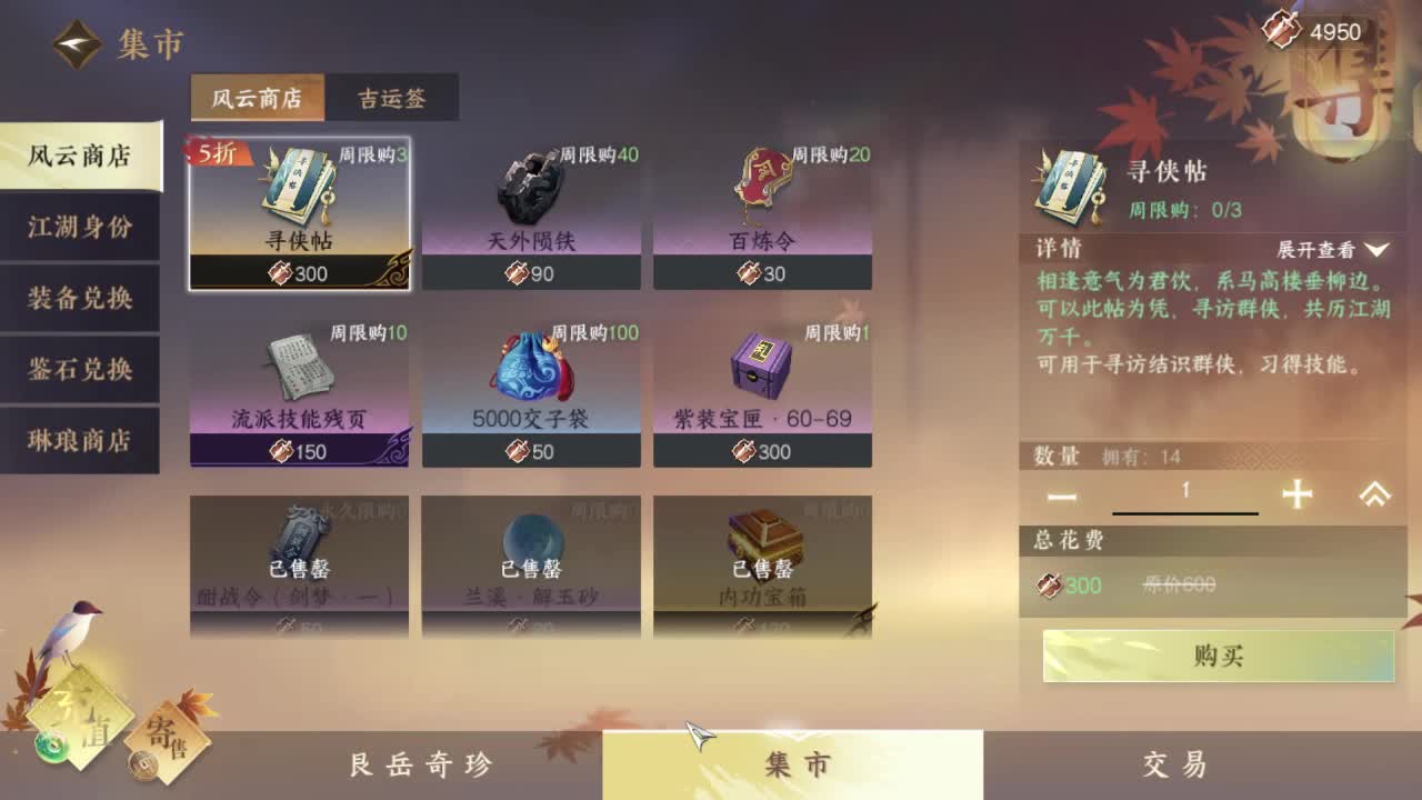 粉丝少 好下手 第1段