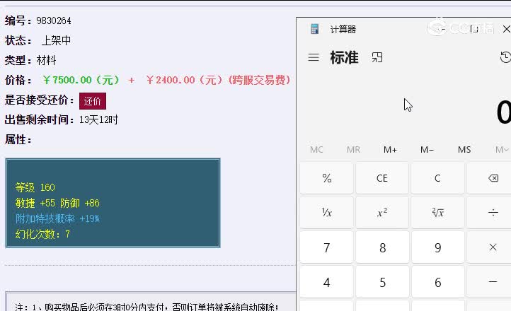 160鞋元身
