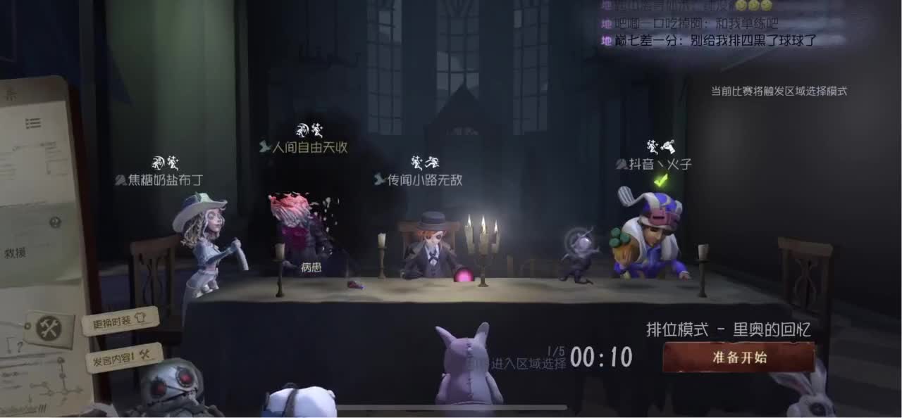 怎样都行 别不快乐 第1段