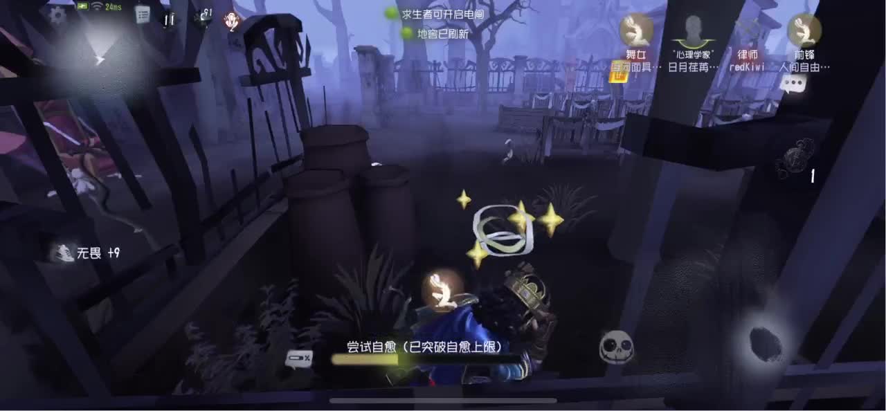 怎样都行 别不快乐 第2段