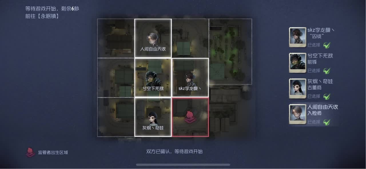 怎样都行 别不快乐 第4段