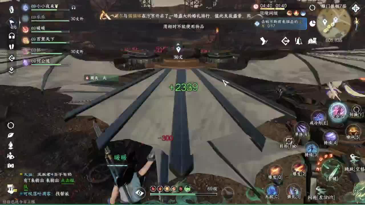 粉丝少 好下手 第1段