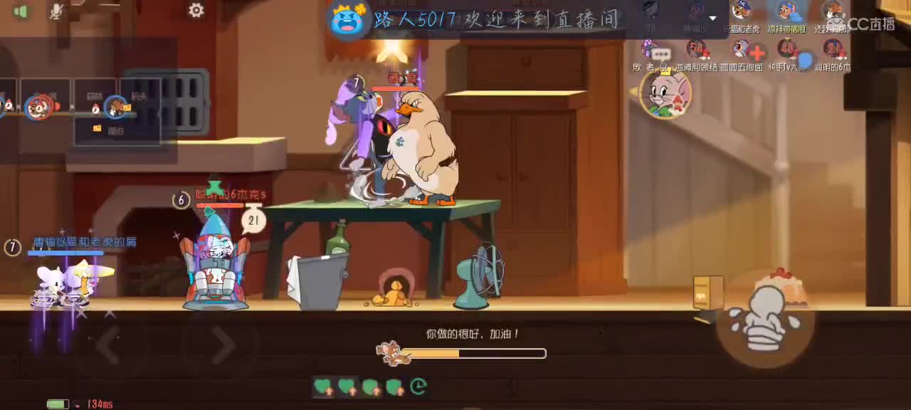 人多就水友赛没人的话我自己打排位 第2段