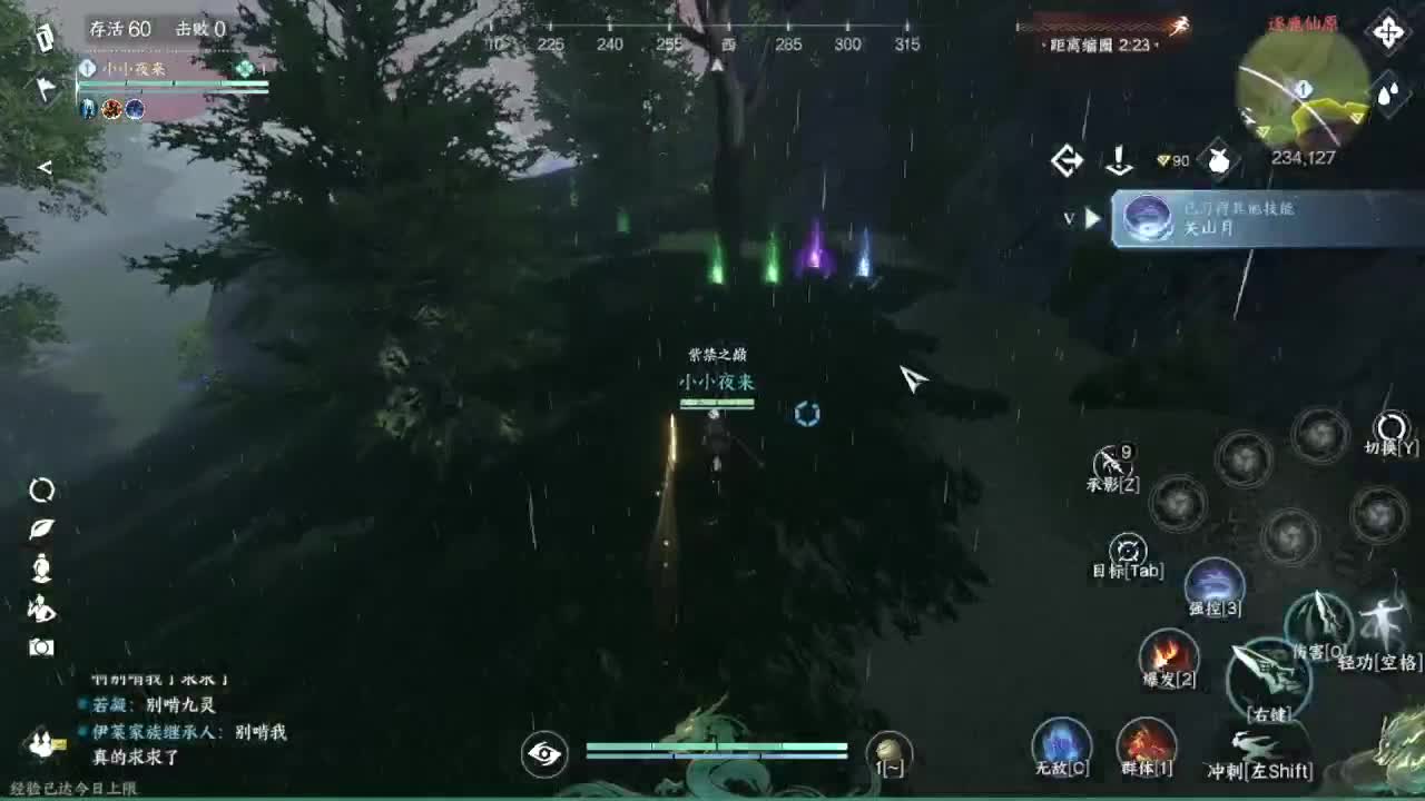 粉丝少 好下手 第3段