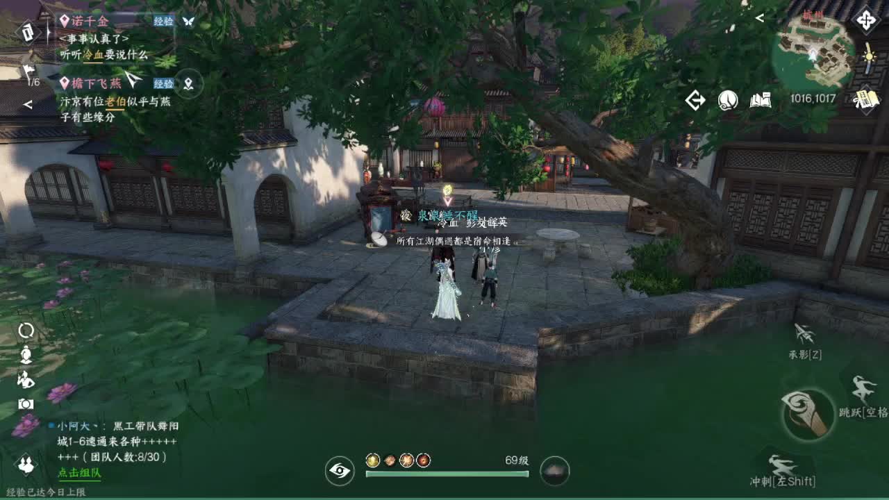 粉丝少 好下手 第6段