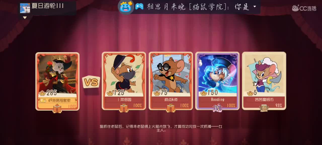人多就水友赛没人的话我自己打排位 第7段
