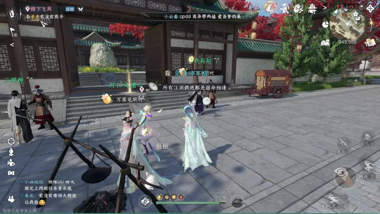 粉丝少 好下手 第8段