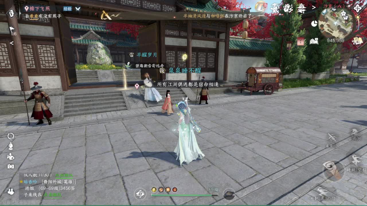 粉丝少 好下手 第9段