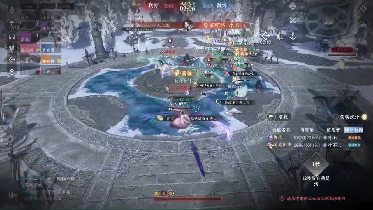 粉丝少 好下手 第10段