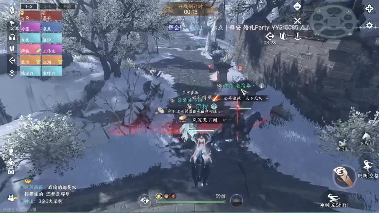 粉丝少 好下手 第11段