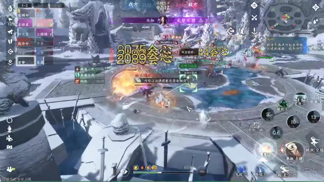 粉丝少 好下手 第12段