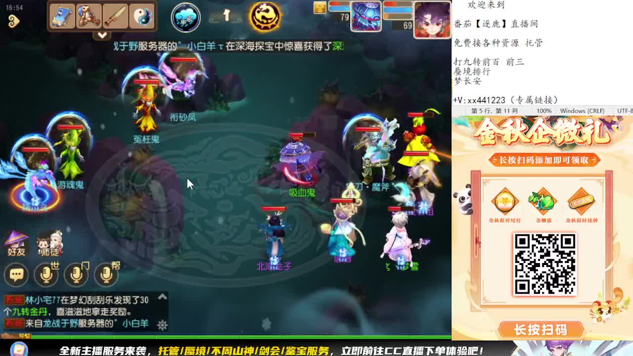 巅峰赛开始 冲冲冲 第3段