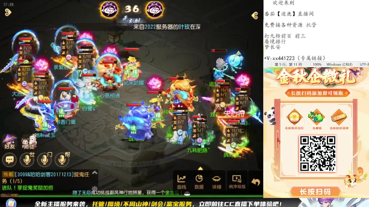 巅峰赛开始 冲冲冲 第4段