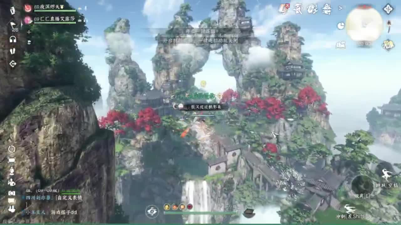 长草中 第7段