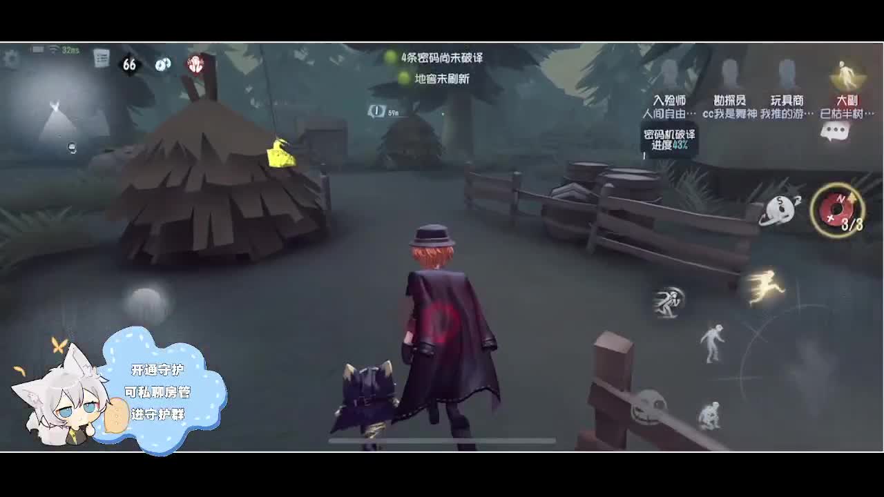 输赢是常态 第1段