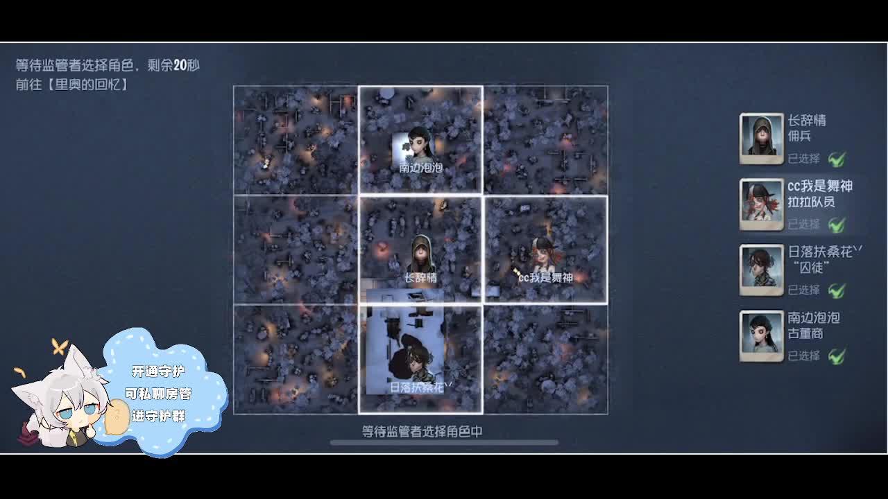 输赢是常态 第2段