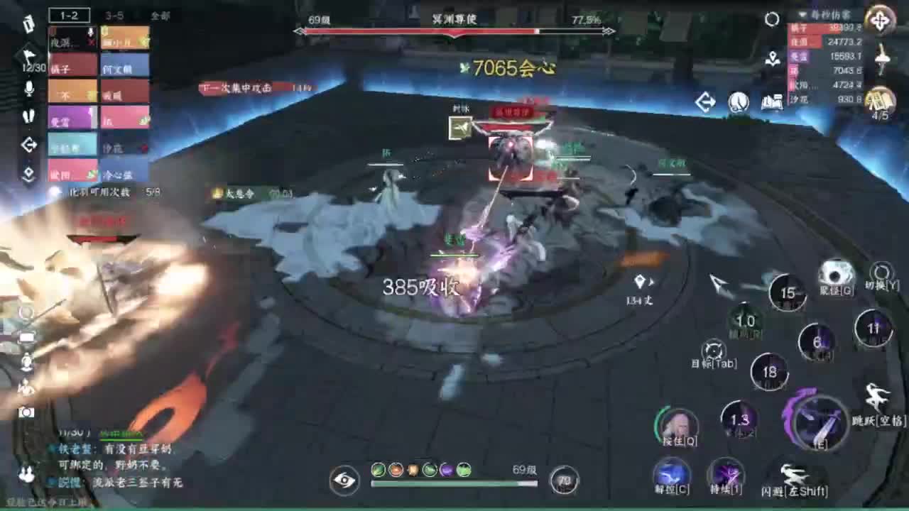 长草中 第11段