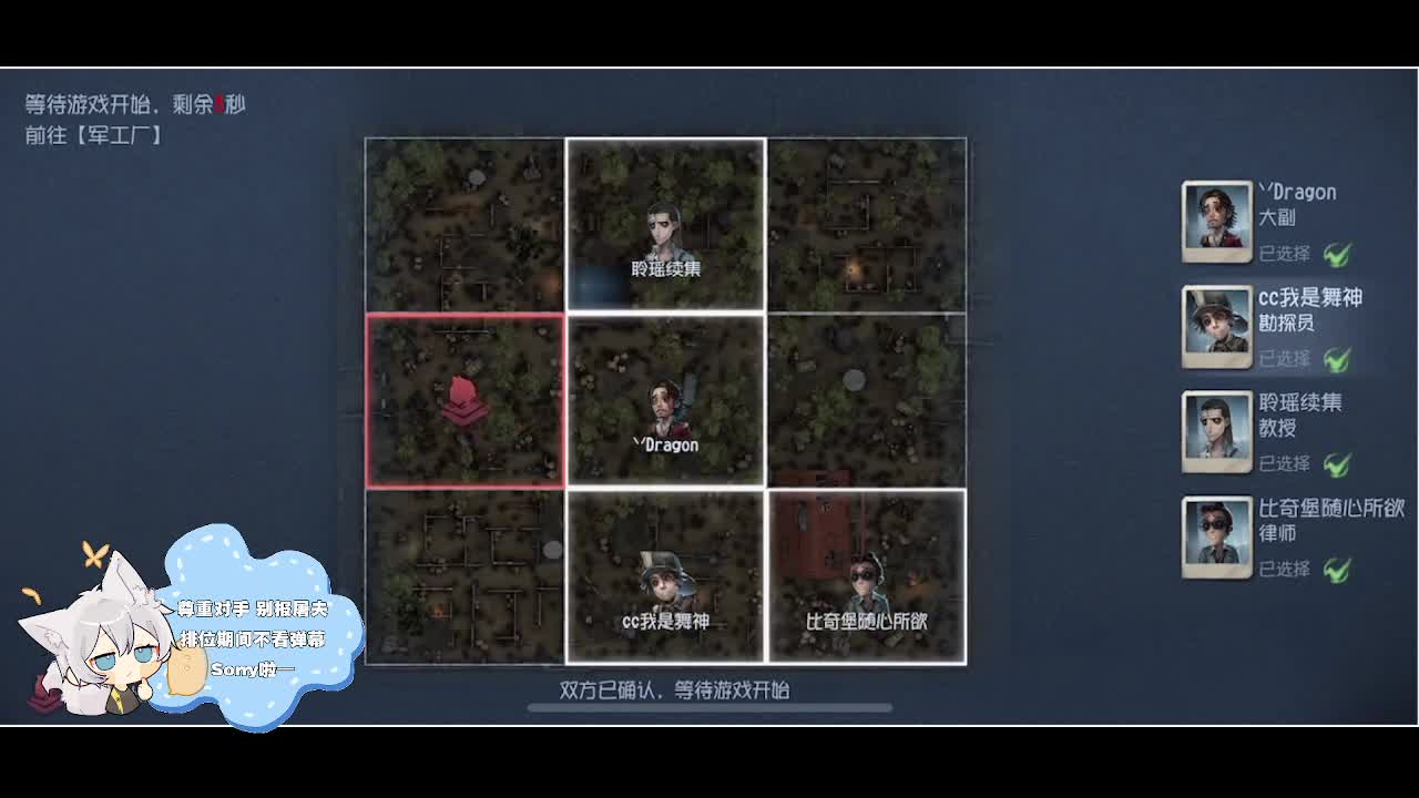 输赢是常态 第3段