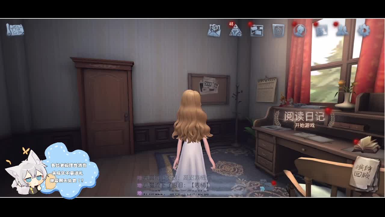 输赢是常态 第5段