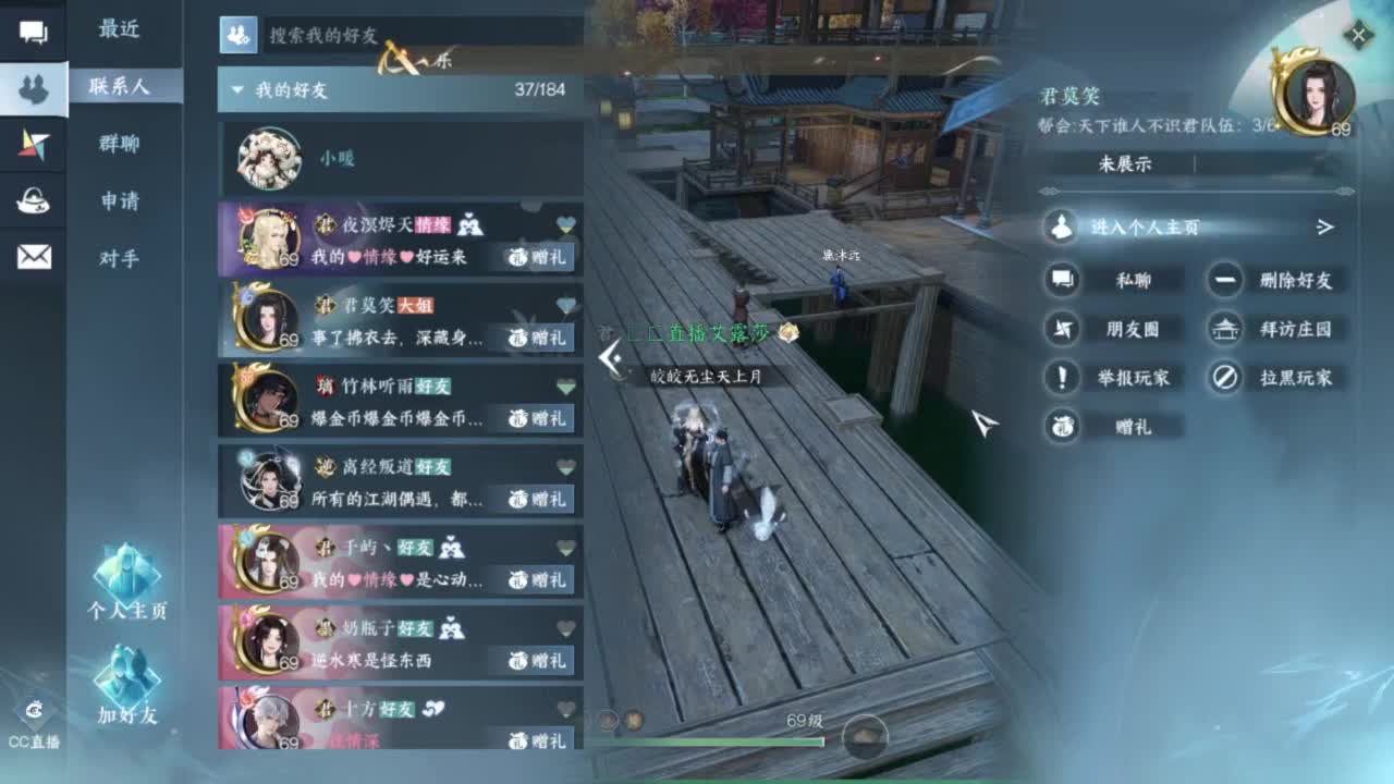 长草中 第14段