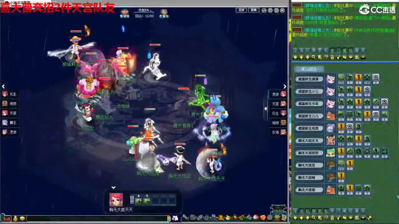 神威第一分析师 第1段