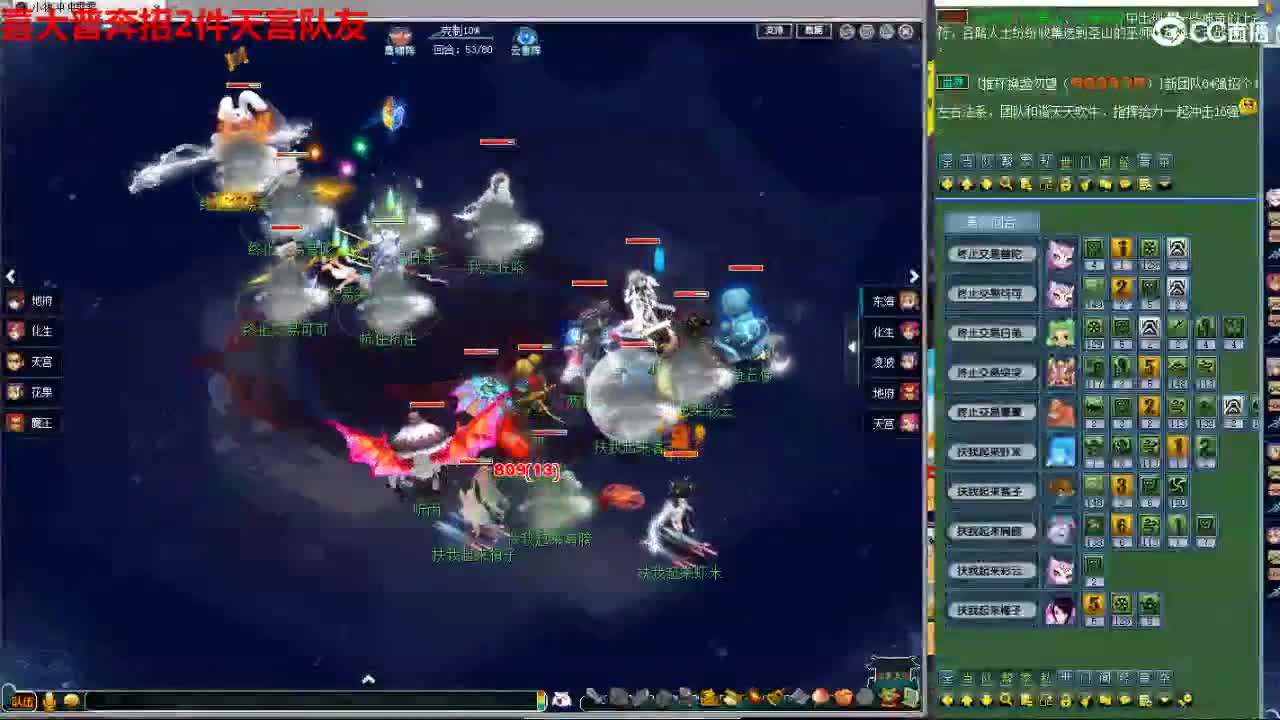 神威第一分析师 第3段