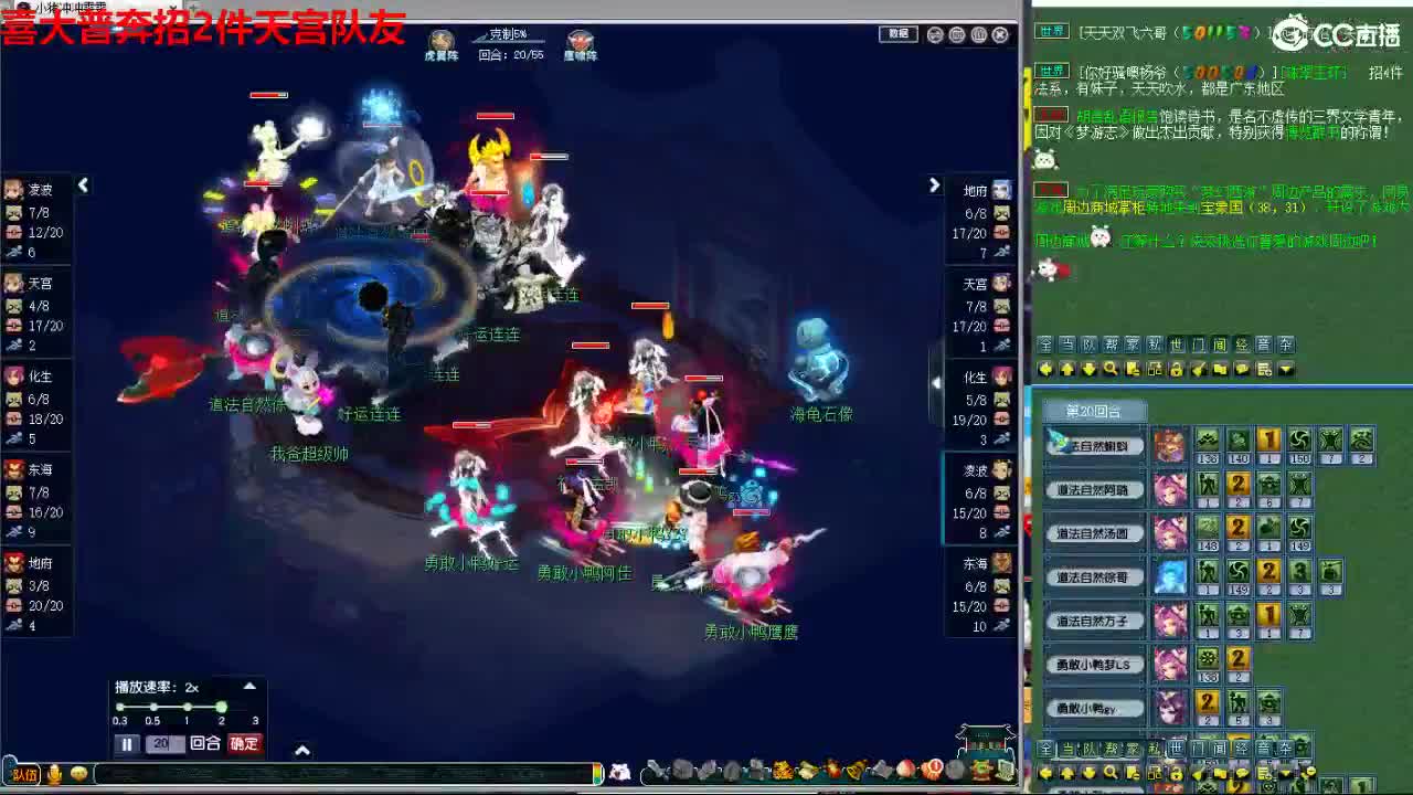 神威第一分析师 第4段