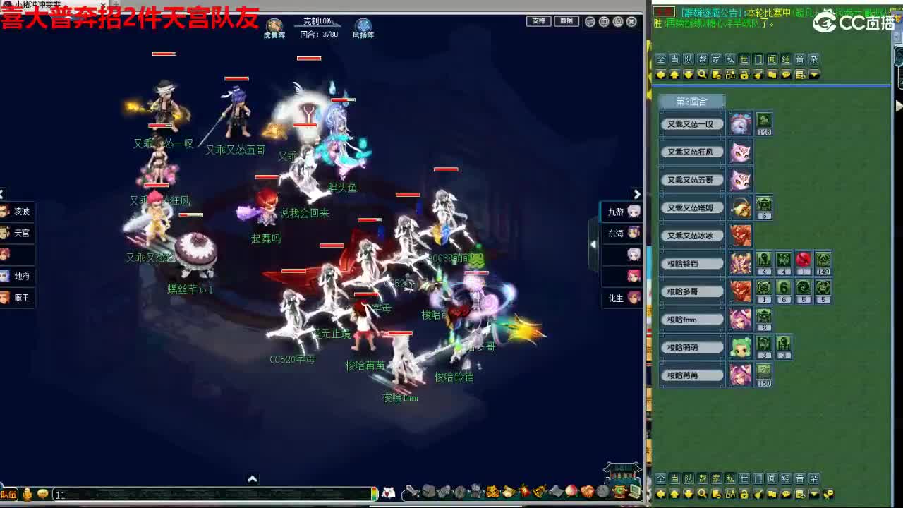 神威第一分析师 第5段