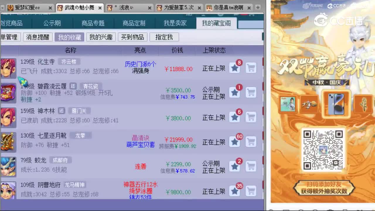 cc_capture_20231003222133