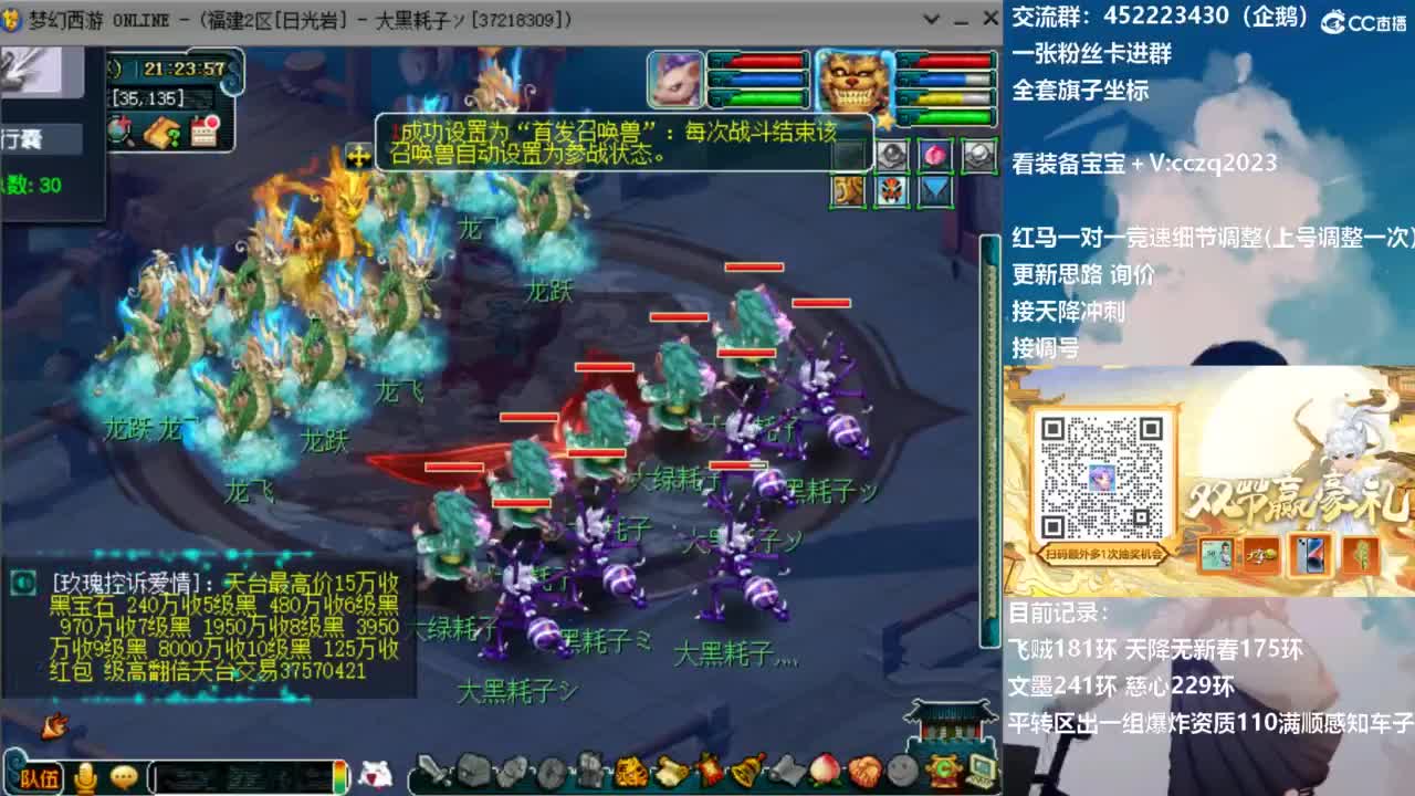 129顶级固伤日常 第1段