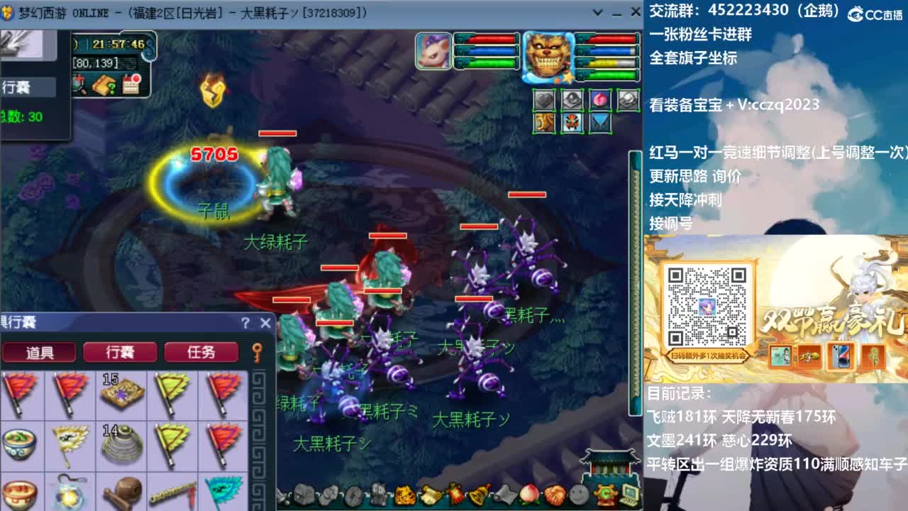 129顶级固伤日常 第2段