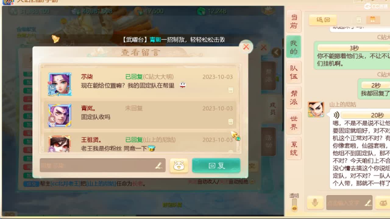 十一继续工作中！ 第1段
