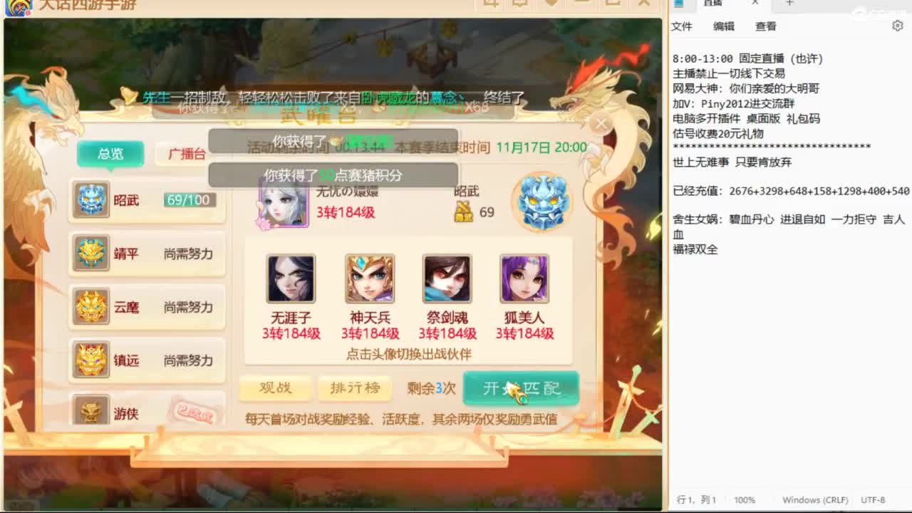 十一继续工作中！ 第2段