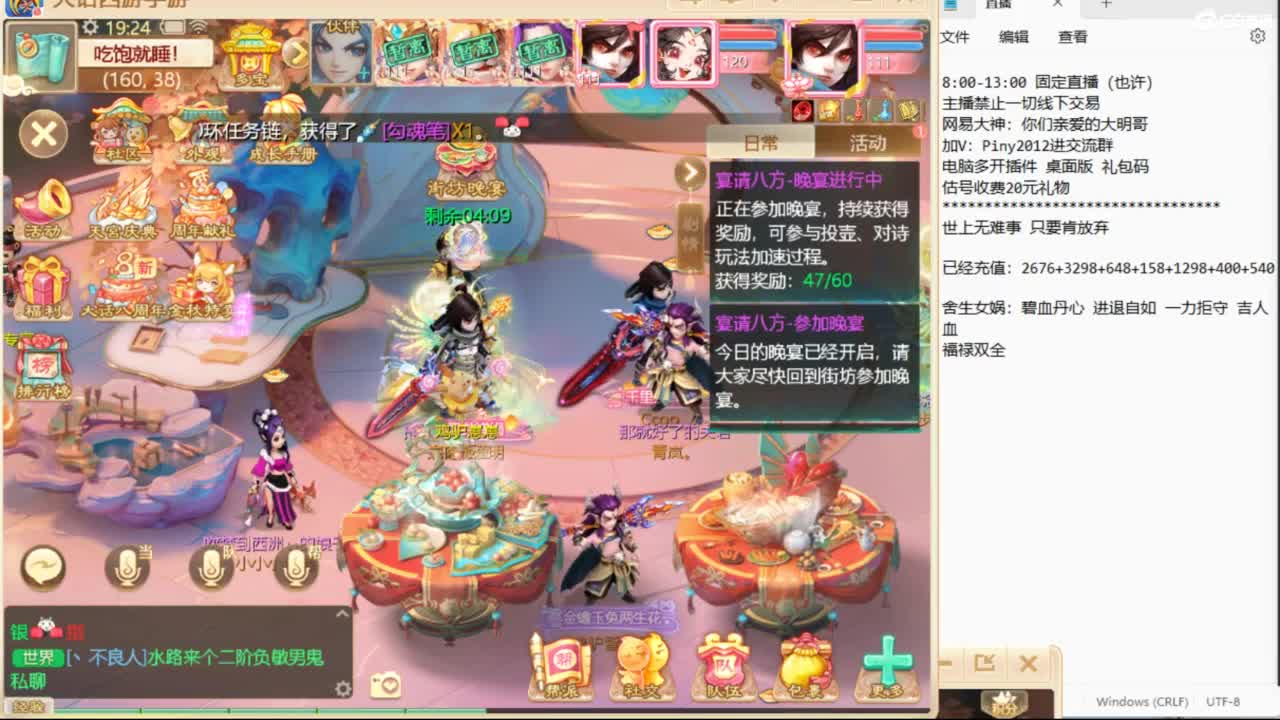 十一继续工作中！ 第3段