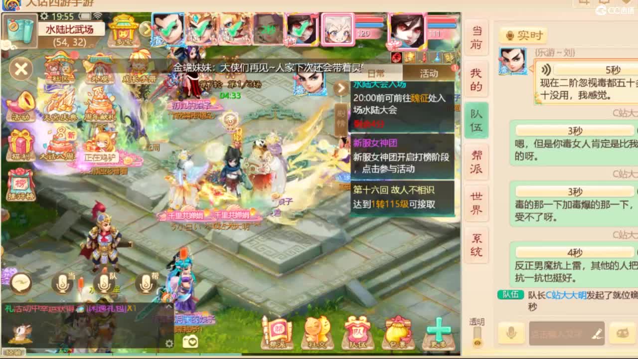 十一继续工作中！ 第4段