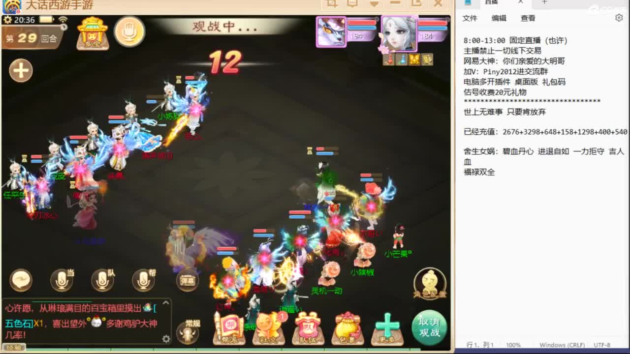 十一继续工作中！ 第5段