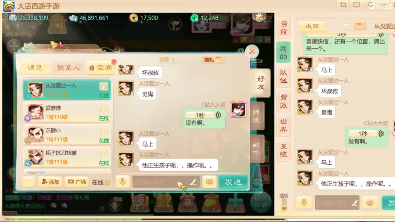 十一继续工作中！ 第8段