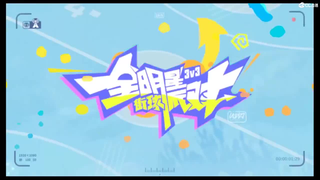 娃子不会打球！ 第2段