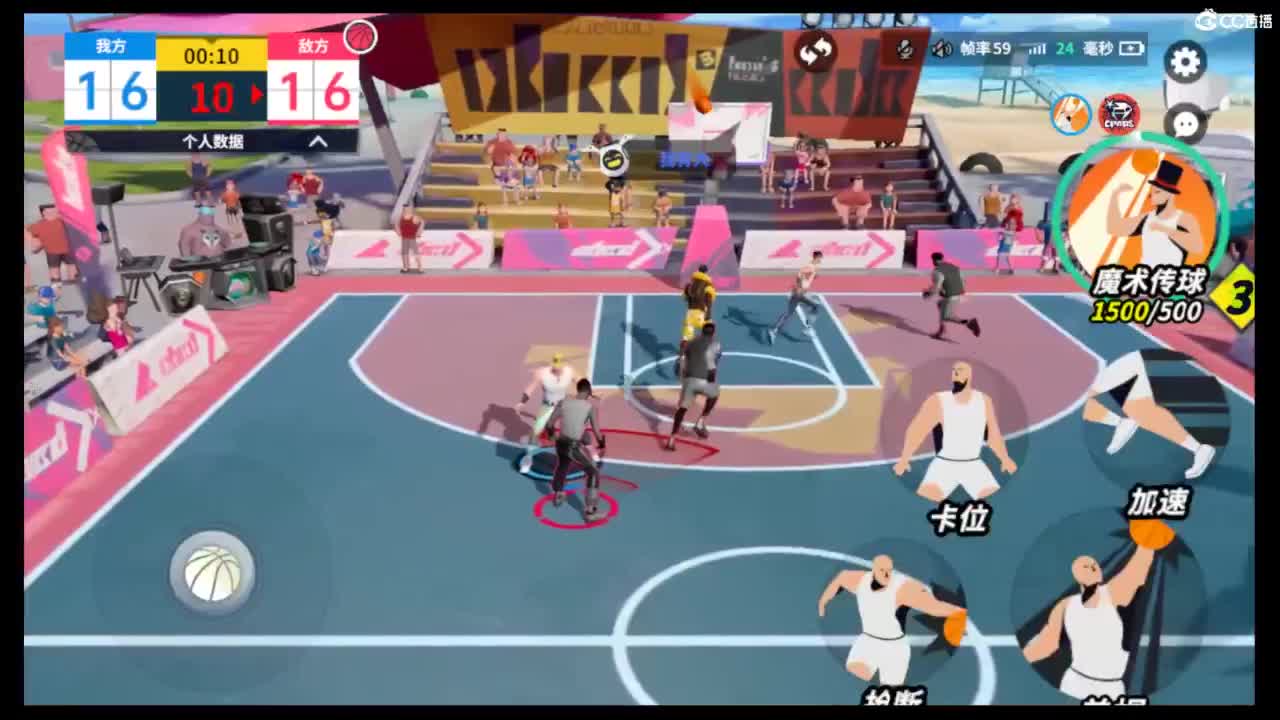 娃子不会打球！ 第6段