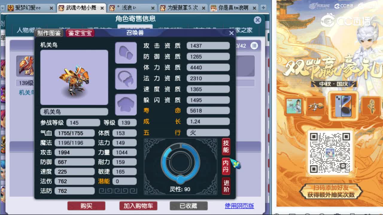 cc_capture_20231003222700