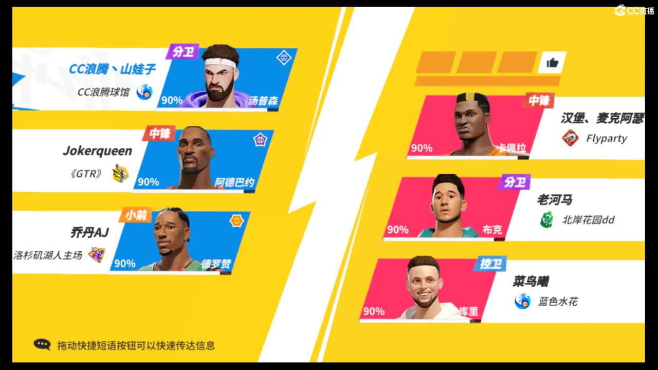 娃子不会打球！ 第9段