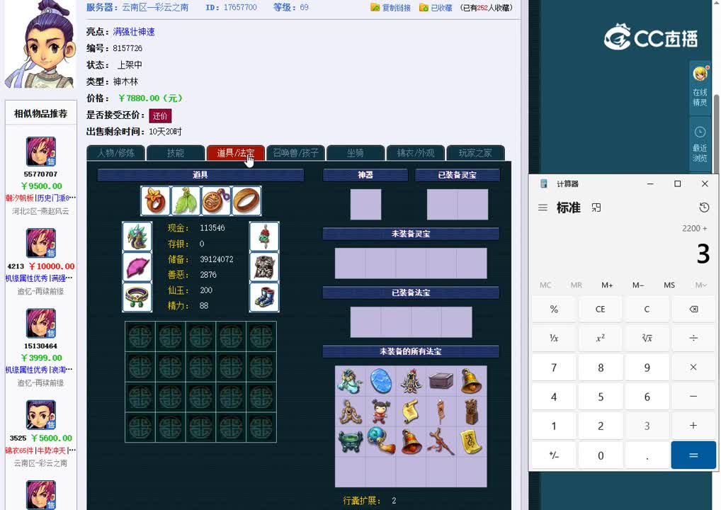 1696343457922