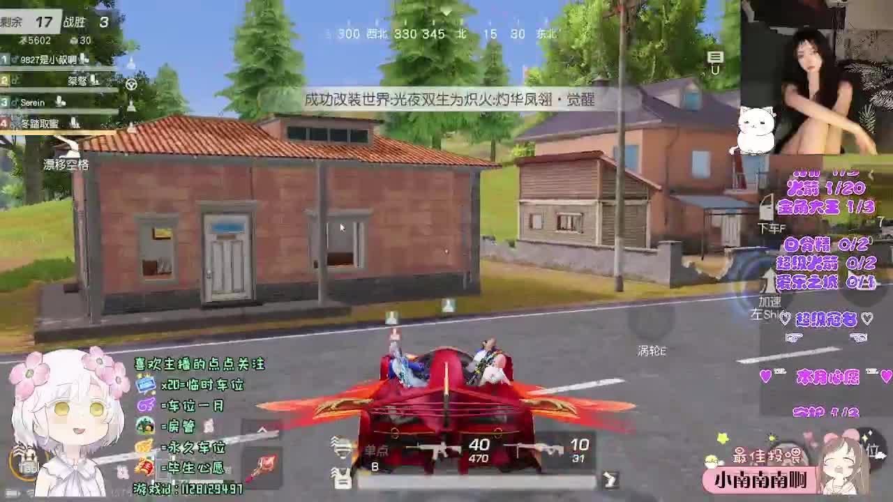 你看 第1段