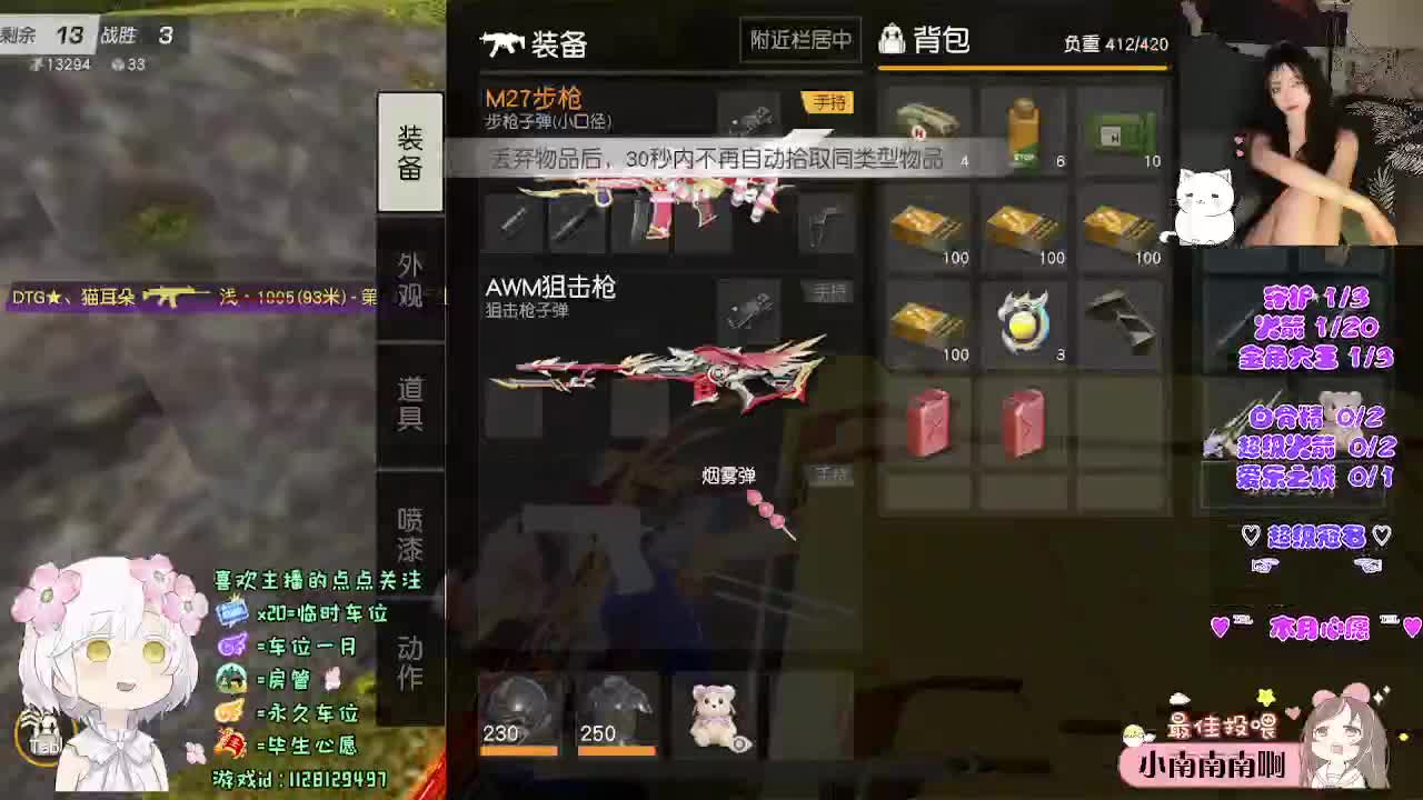 你看 第2段