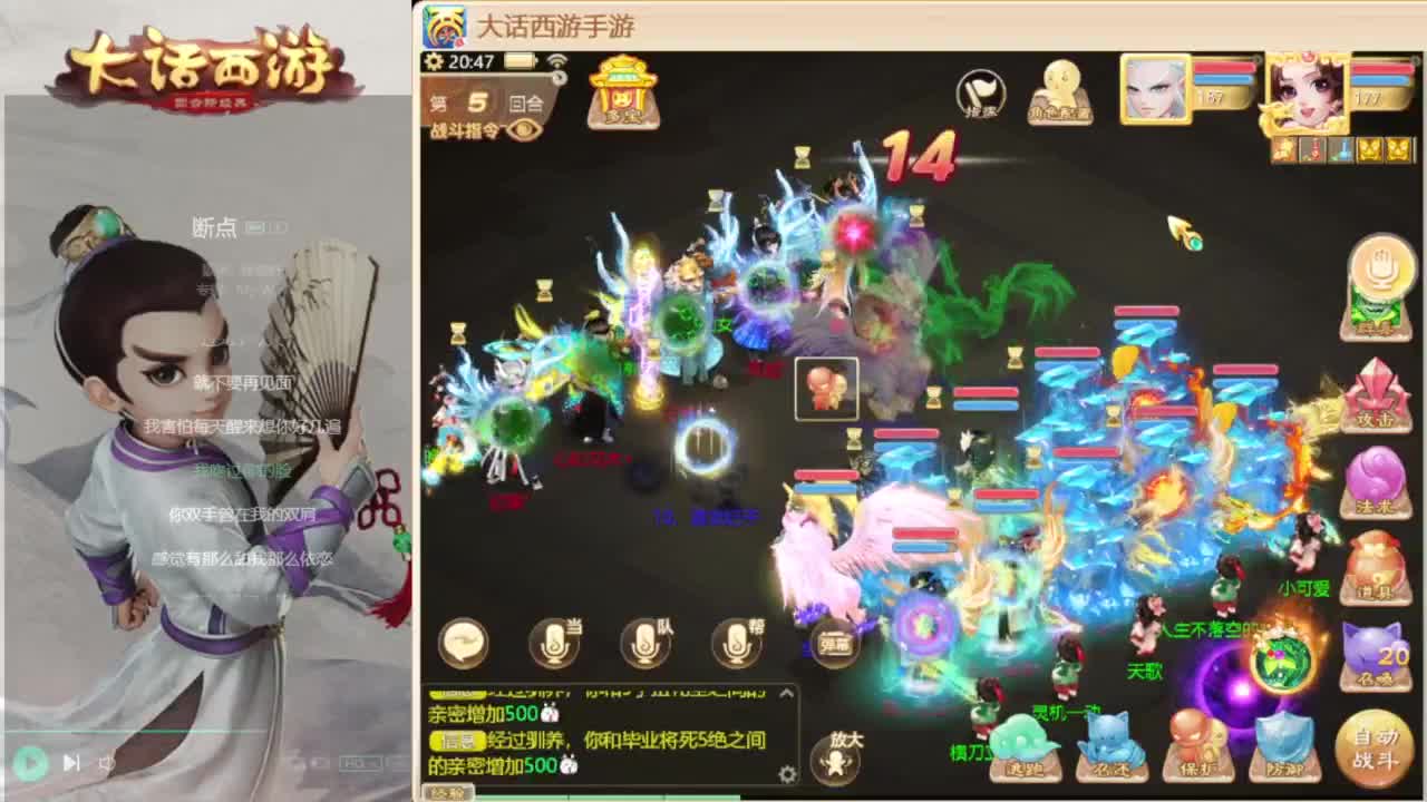 时间服混子主播 第4段