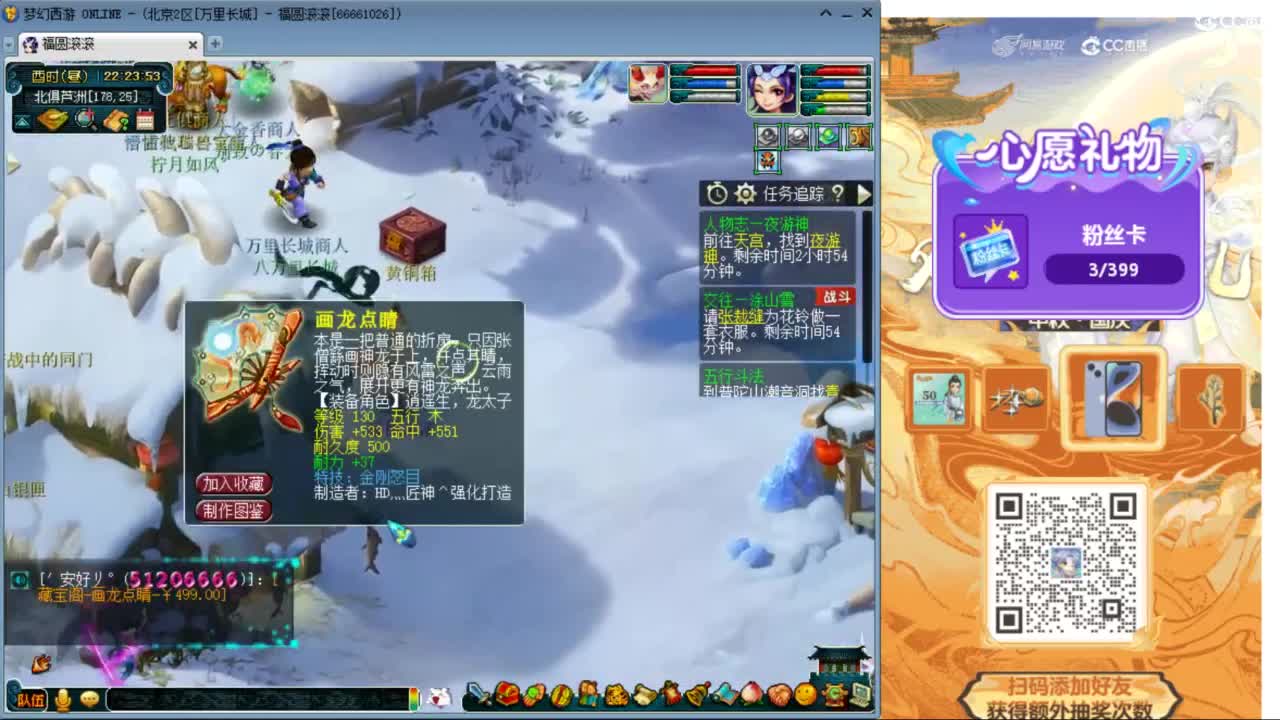 来聊天天听歌啊 ღ 第2段