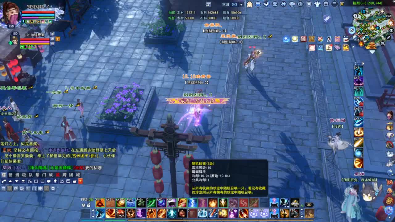 断桥雪敦煌激情！专业看号估号 第1段