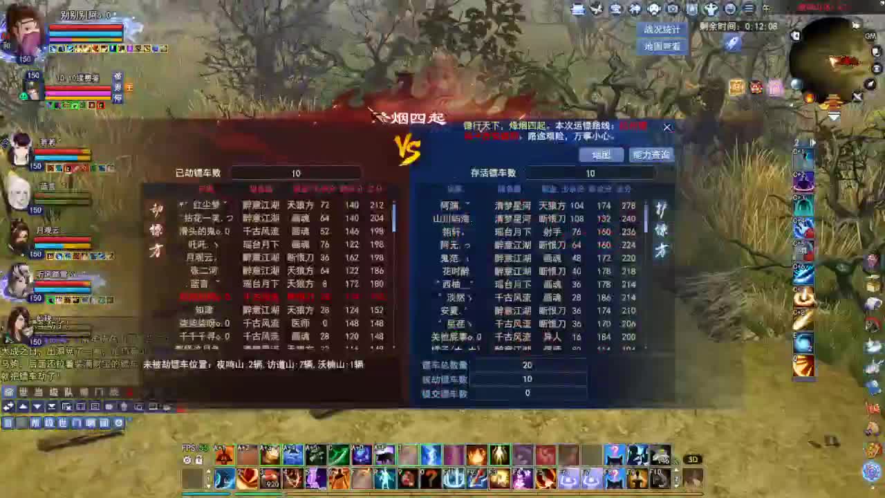 断桥雪敦煌激情！专业看号估号 第2段